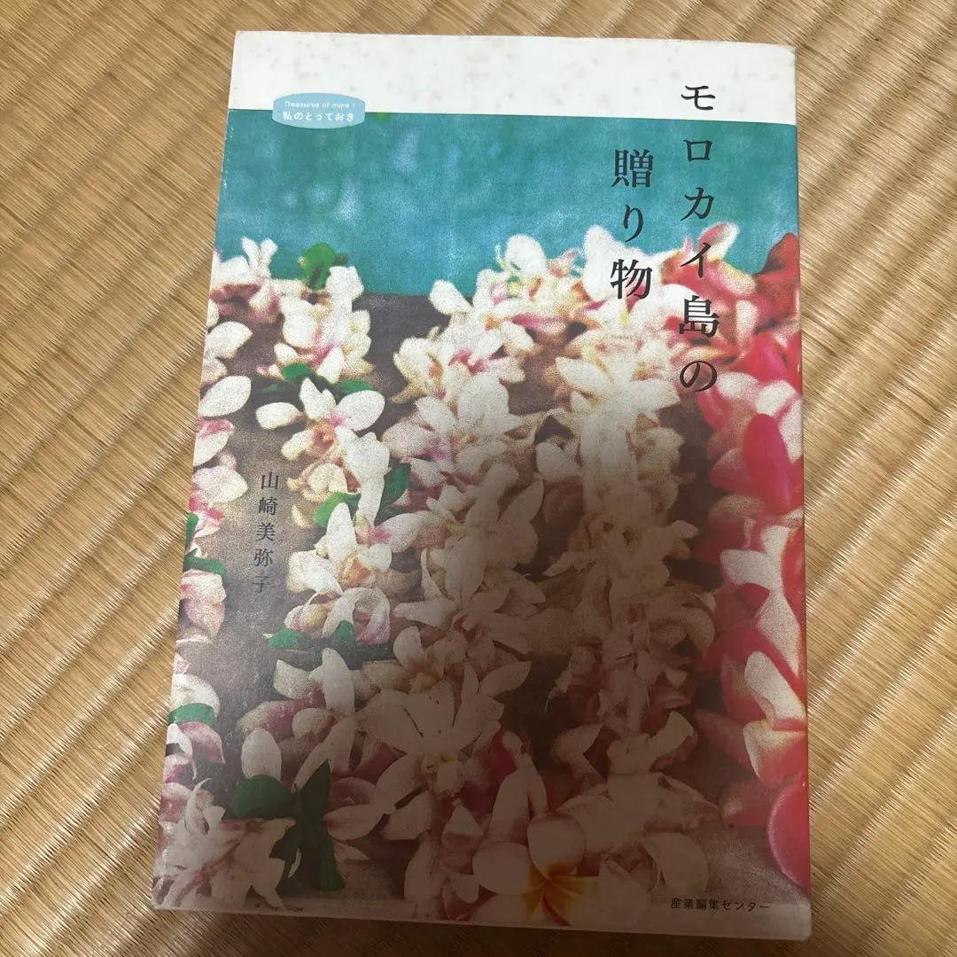 2026年最新】山崎美弥子の人気アイテム - メルカリ