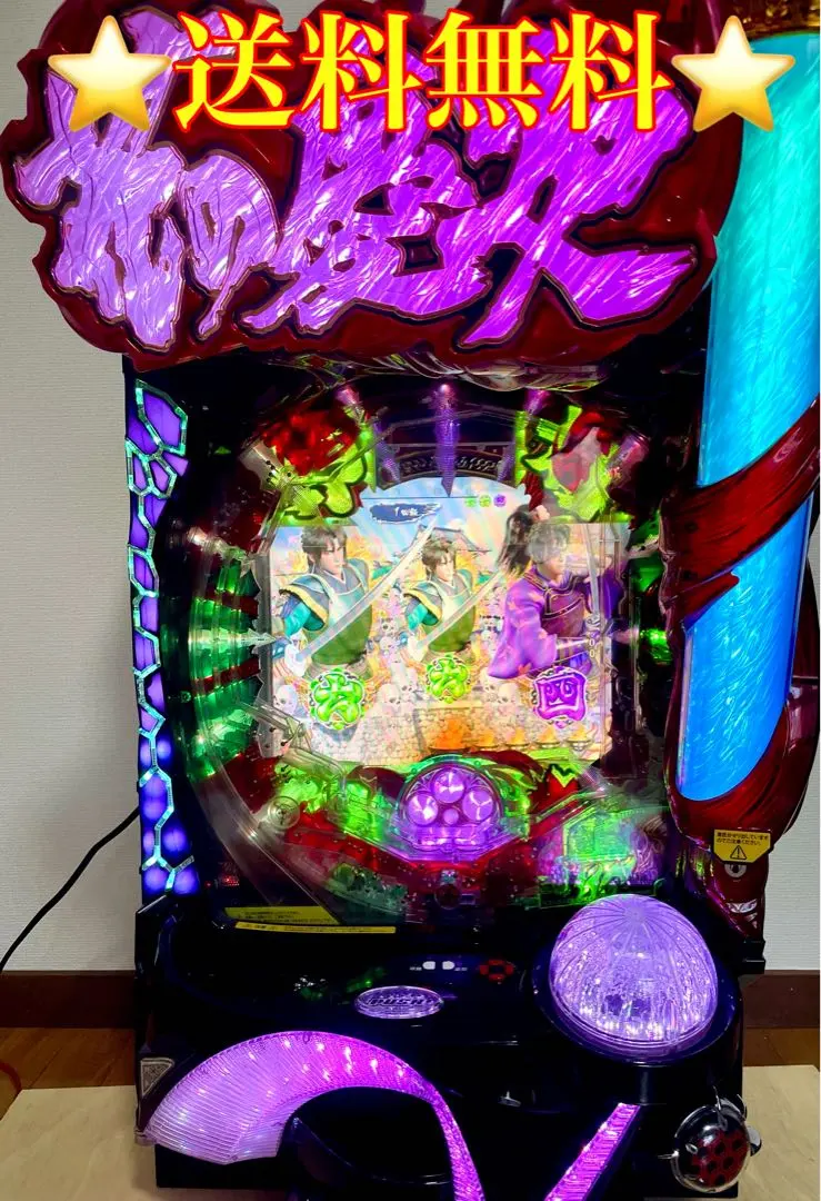 2026年最新】花の慶次 実機の人気アイテム - メルカリ