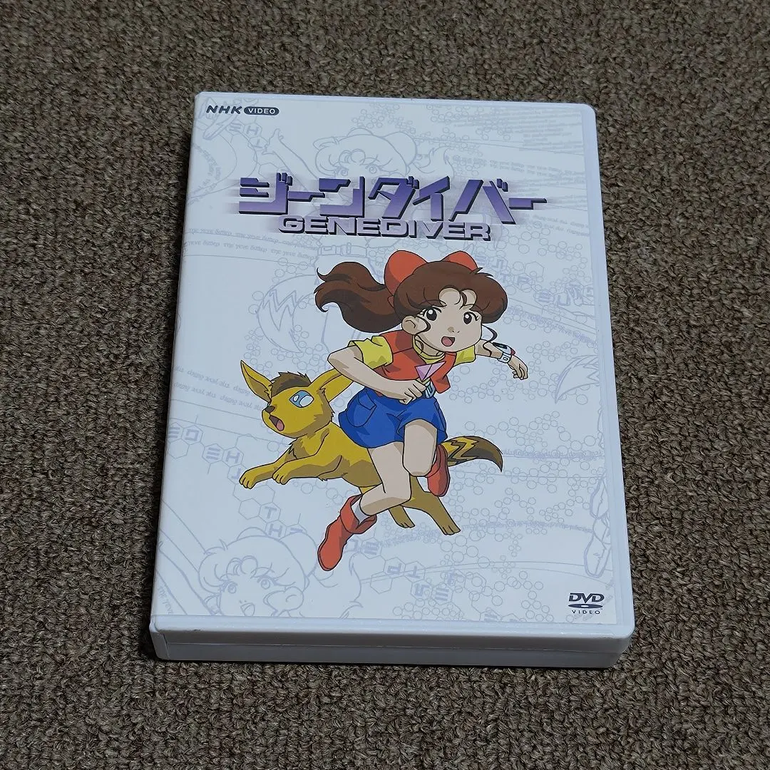 2026年最新】ジーンダイバー dvd-boxの人気アイテム - メルカリ