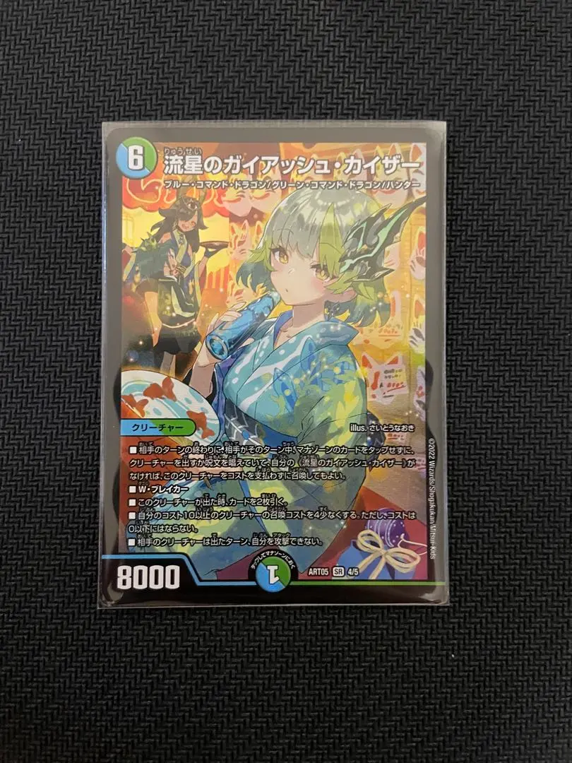 m60210742117_1.jpg?1772440741