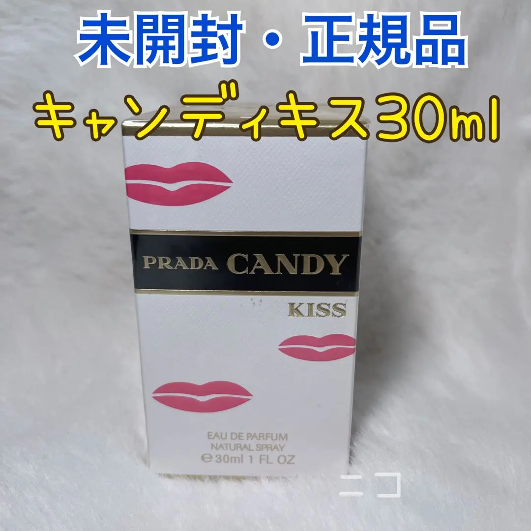 2026年最新】prada candy kissの人気アイテム - メルカリ