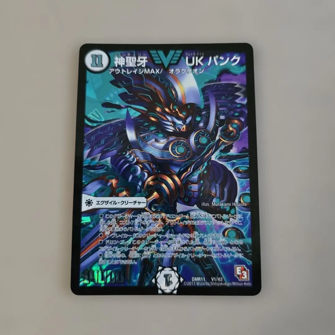 2026年最新】ukパンク デュエマの人気アイテム - メルカリ