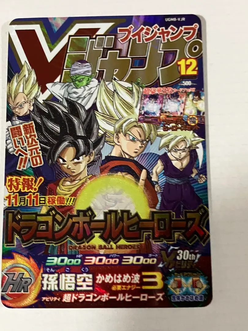 2026年最新】ugm8-vjrの人気アイテム - メルカリ