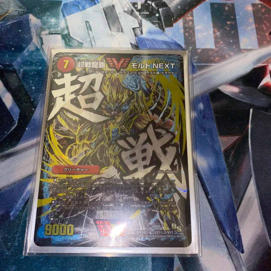 2026年最新】モルトnext 文字シクの人気アイテム - メルカリ