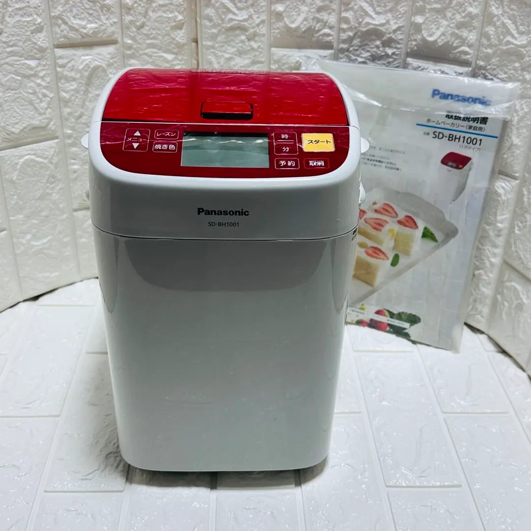 2026年最新】パナソニック ホームベーカリー sd-bh1001の人気アイテム