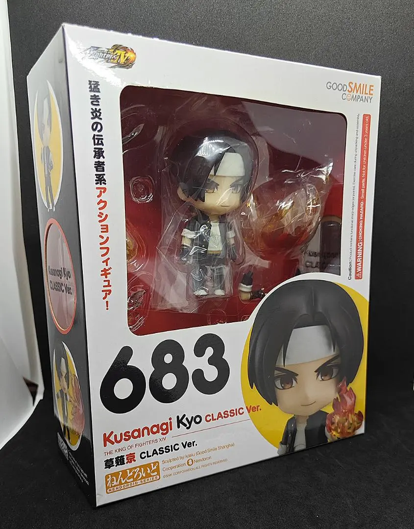 2026年最新】ねんどろいど 草薙京の人気アイテム - メルカリ