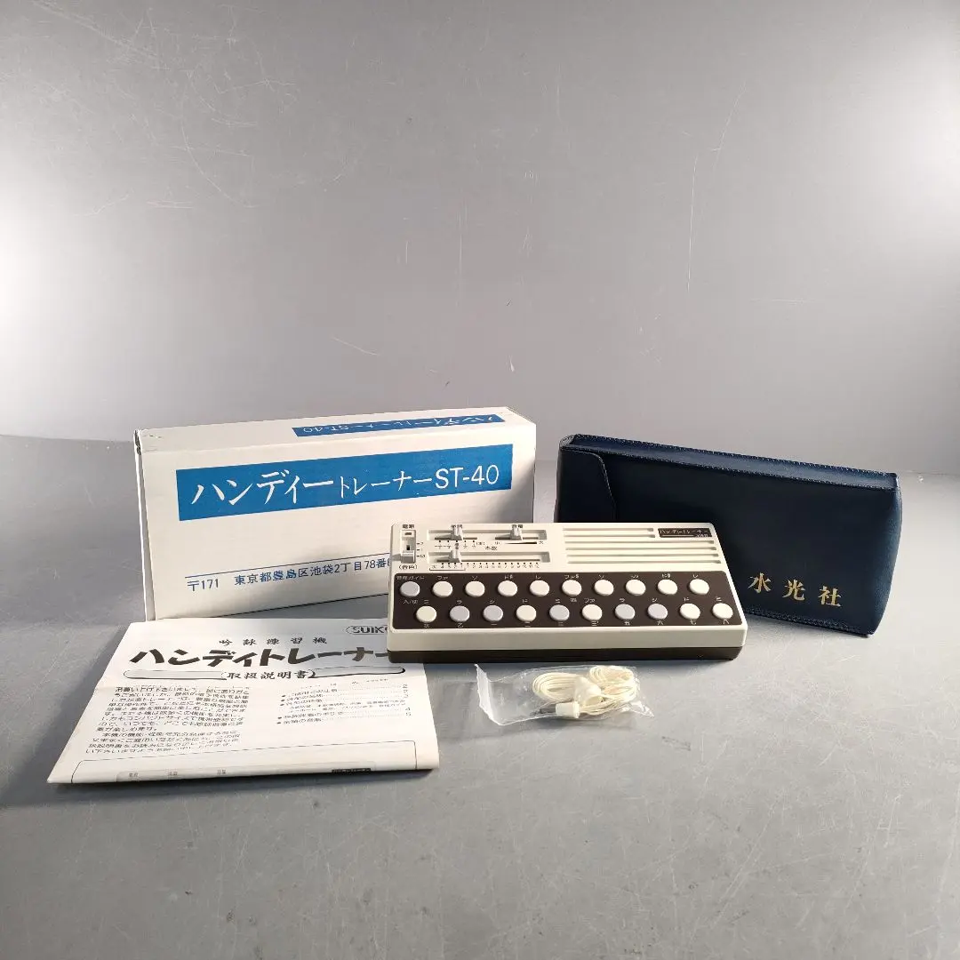 2026年最新】水光社 詩吟の人気アイテム - メルカリ