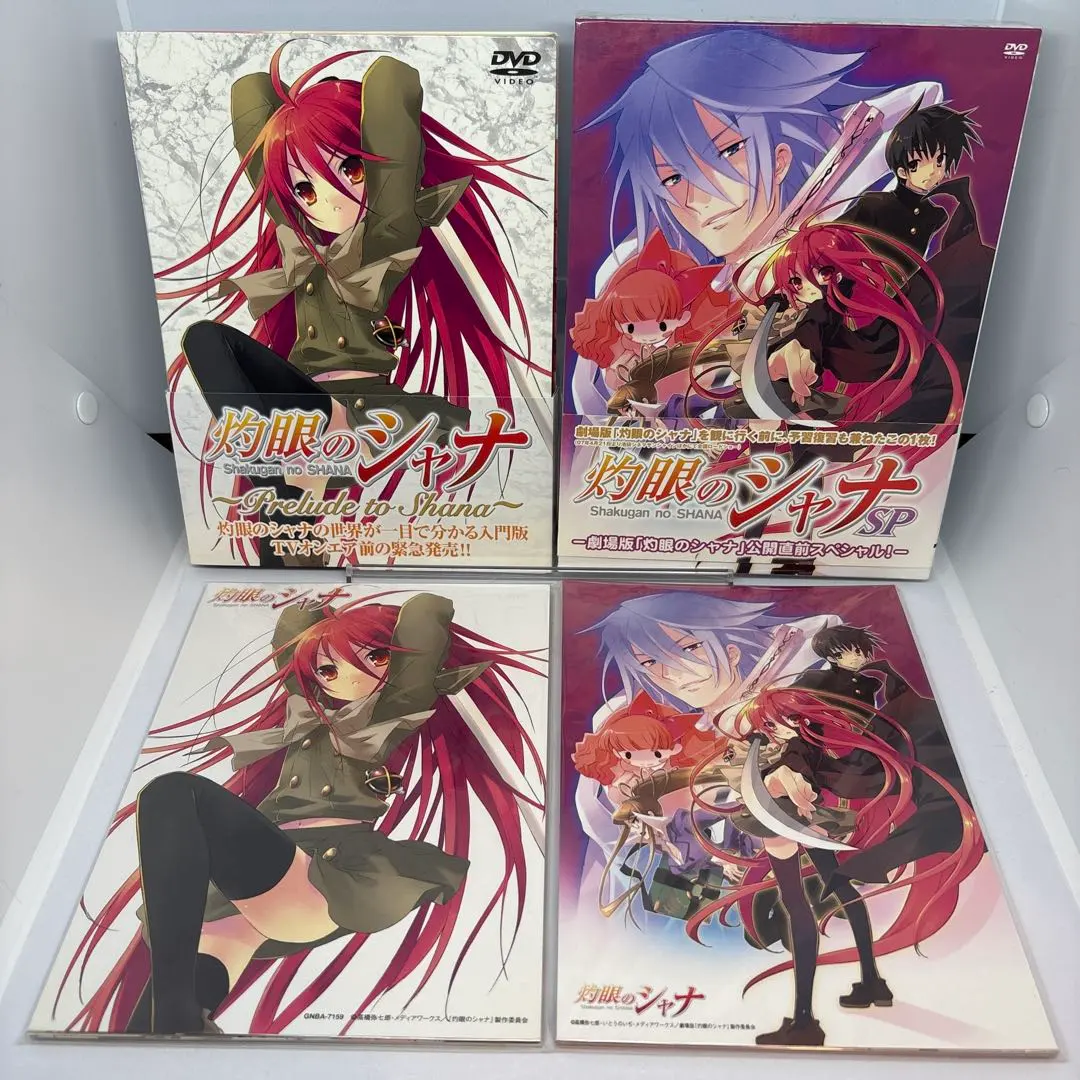 2026年最新】シャナ&悠二 spの人気アイテム - メルカリ