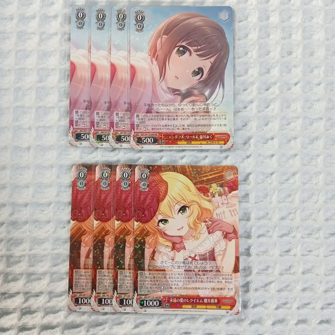 2026年最新】櫻井桃華 スリーブの人気アイテム - メルカリ