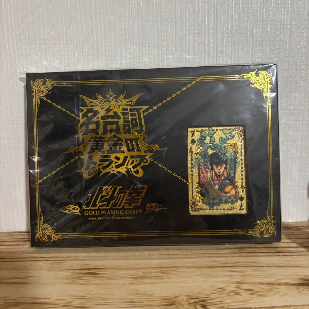 2026年最新】龍虎の拳 トランプの人気アイテム - メルカリ