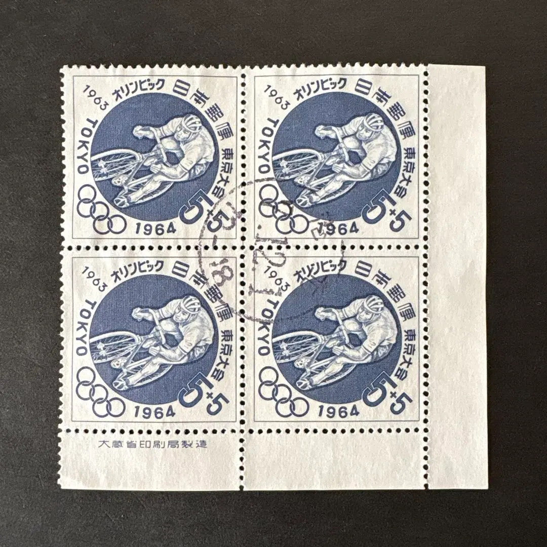 2026年最新】切手 1963 オリンピックの人気アイテム - メルカリ