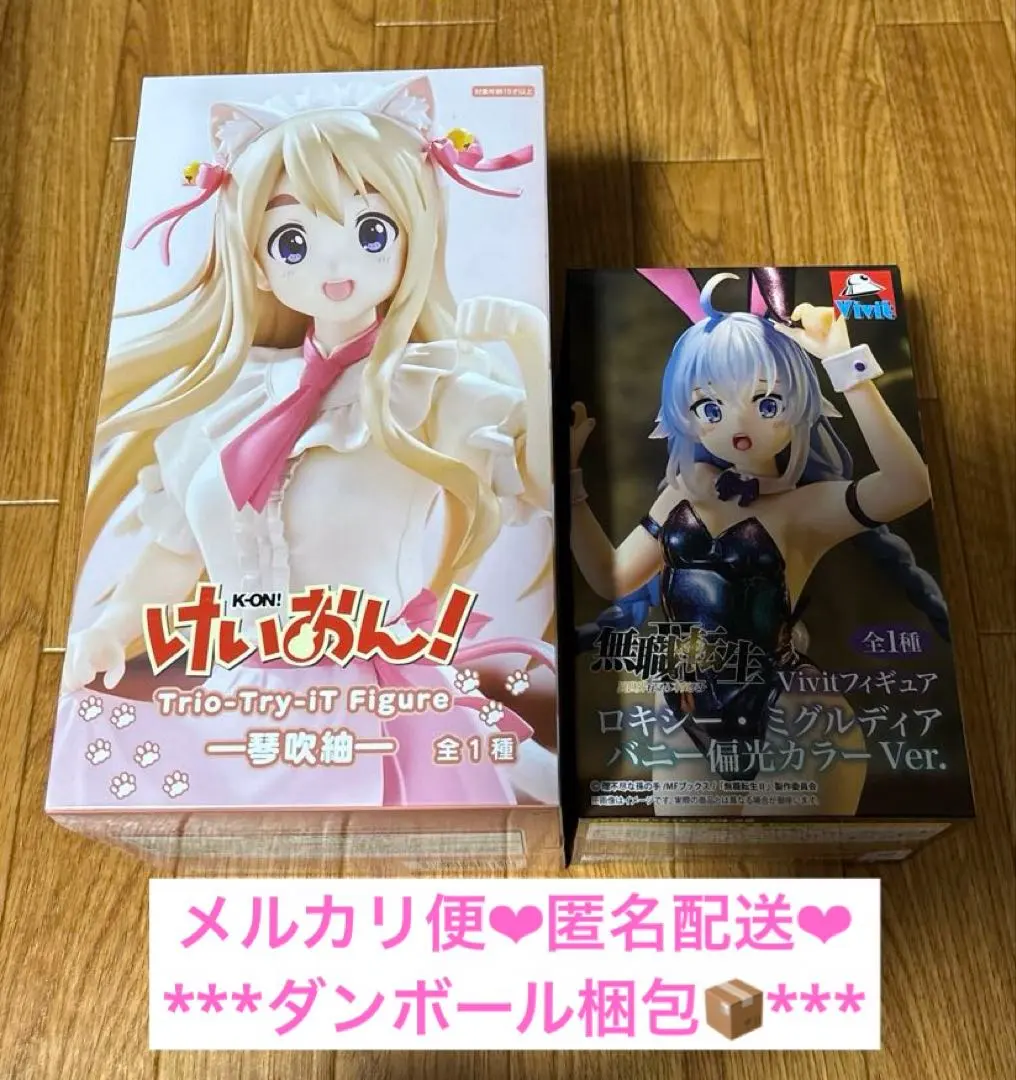 2026年最新】けいおん!琴吹紬 バニーVerの人気アイテム - メルカリ