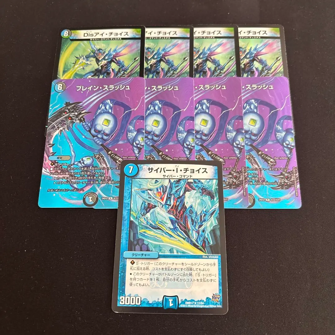 2026年最新】サイバーアイチョイスの人気アイテム - メルカリ