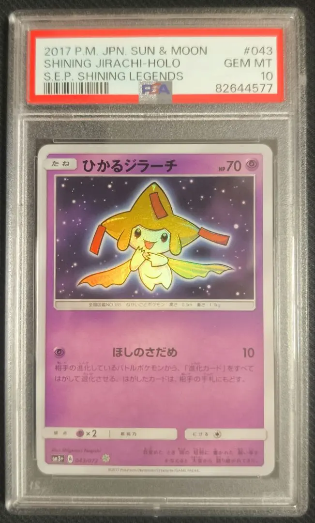 m60298035497_1.jpg?1769259729