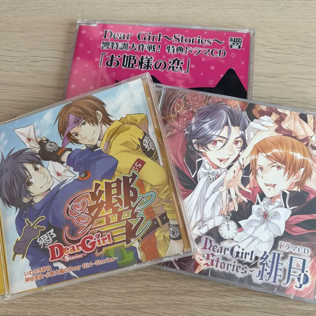 2026年最新】dgs 響の人気アイテム - メルカリ