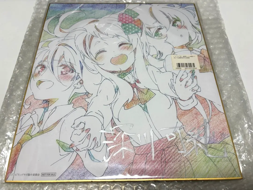 2026年最新】紺野純子 サインの人気アイテム - メルカリ