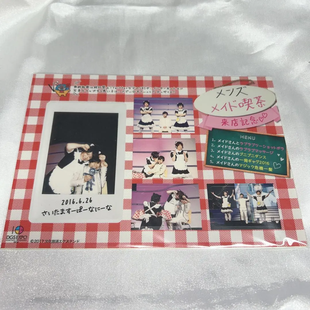 2026年最新】小野大輔 サインの人気アイテム - メルカリ