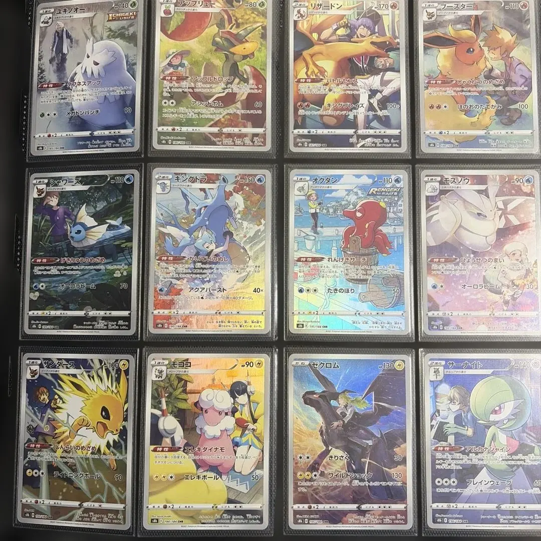 2026年最新】vmaxクライマックス csr コンプの人気アイテム - メルカリ