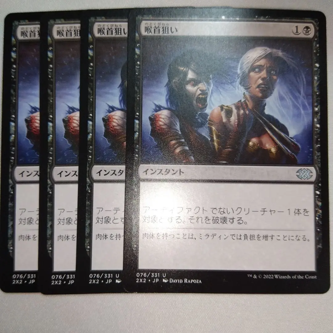 2026年最新】MTG 2X2 神話の人気アイテム - メルカリ