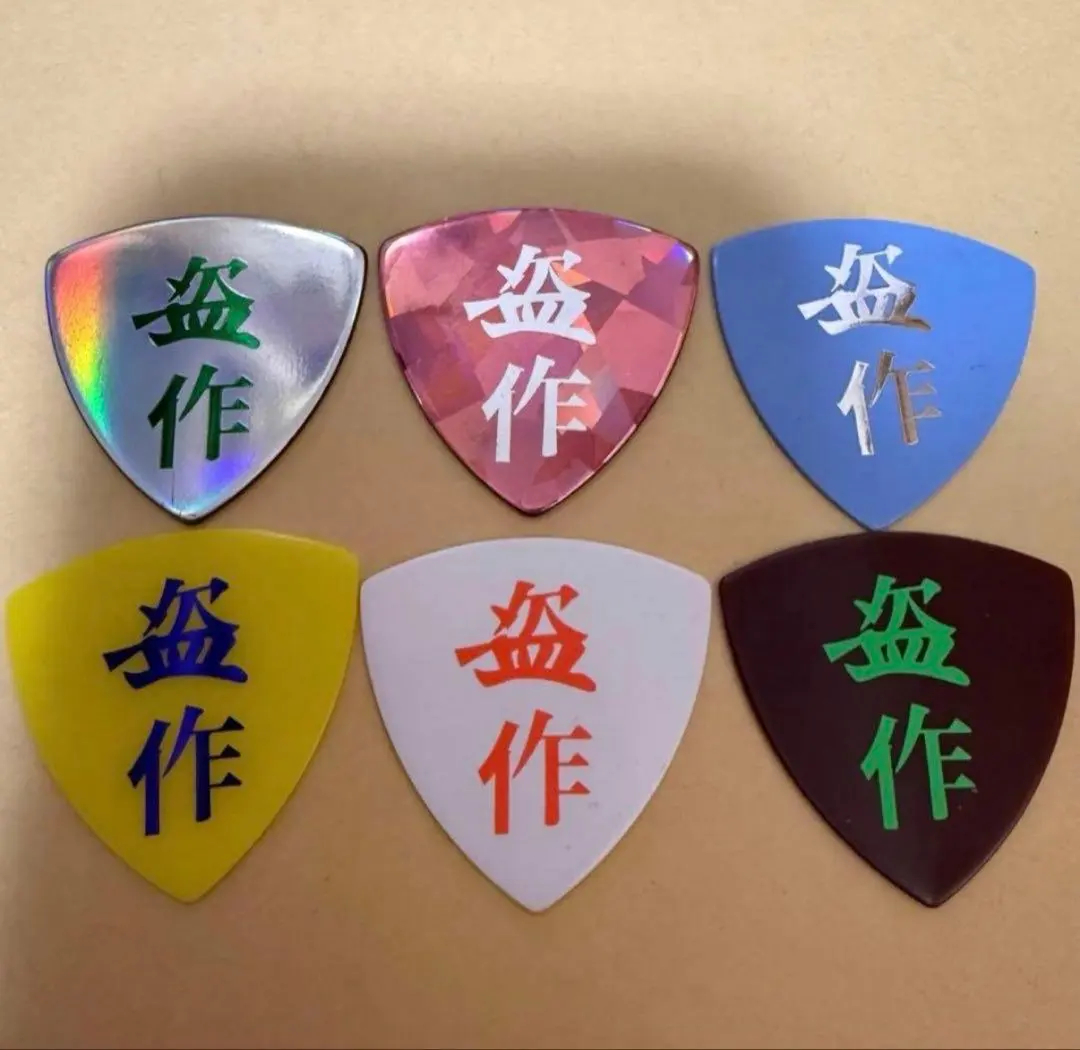 2026年最新】ヨルシカ 盗作 ピックの人気アイテム - メルカリ