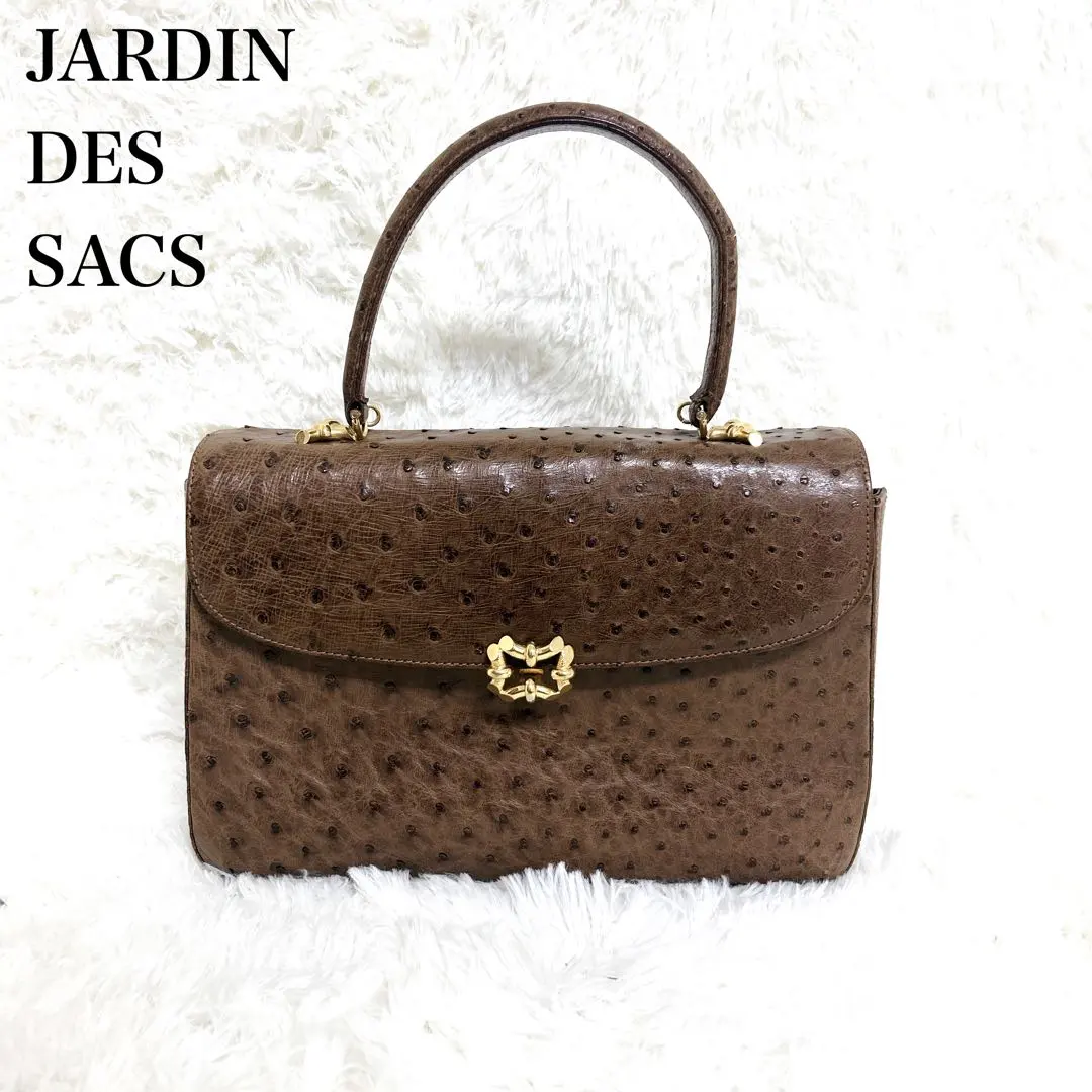 2026年最新】ジャルダンデサックの人気アイテム - メルカリ