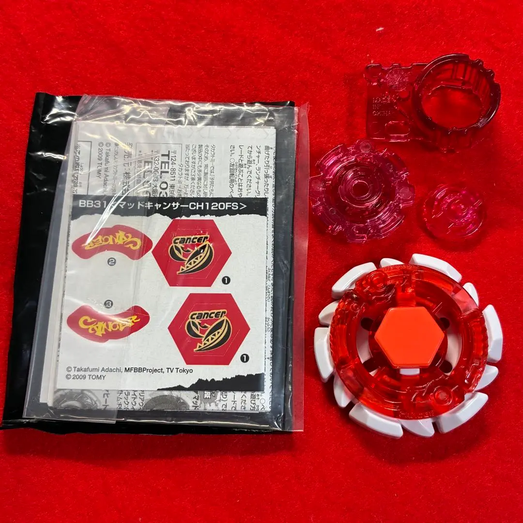 2026年最新】マッドキャンサーの人気アイテム - メルカリ