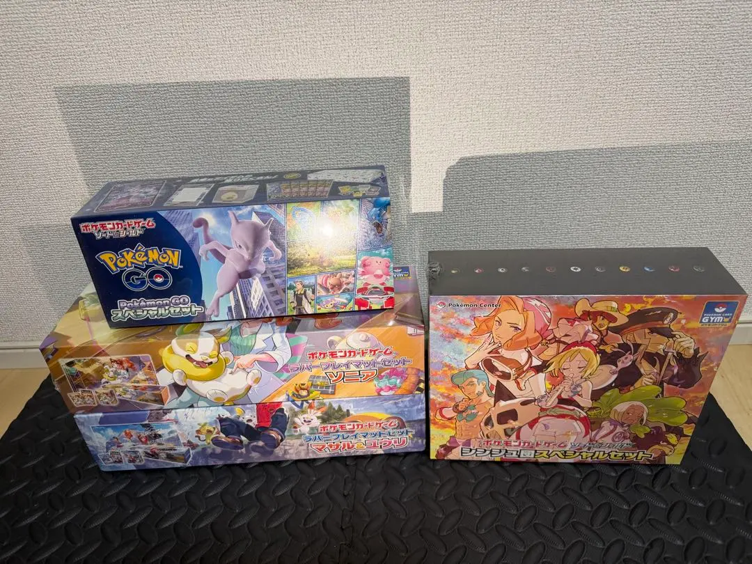 2026年最新】ラバープレイマットセット ソニアの人気アイテム - メルカリ