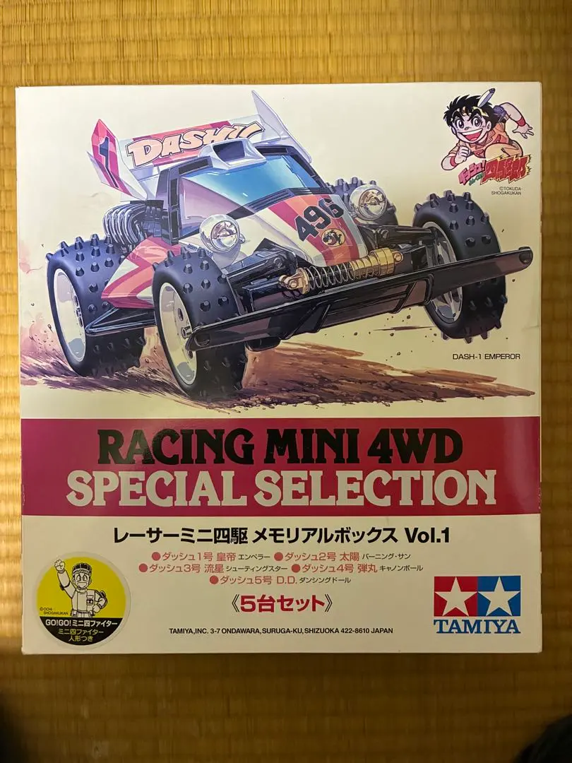 2026年最新】ミニ四駆 メモリアルボックス レーサー 1の人気アイテム