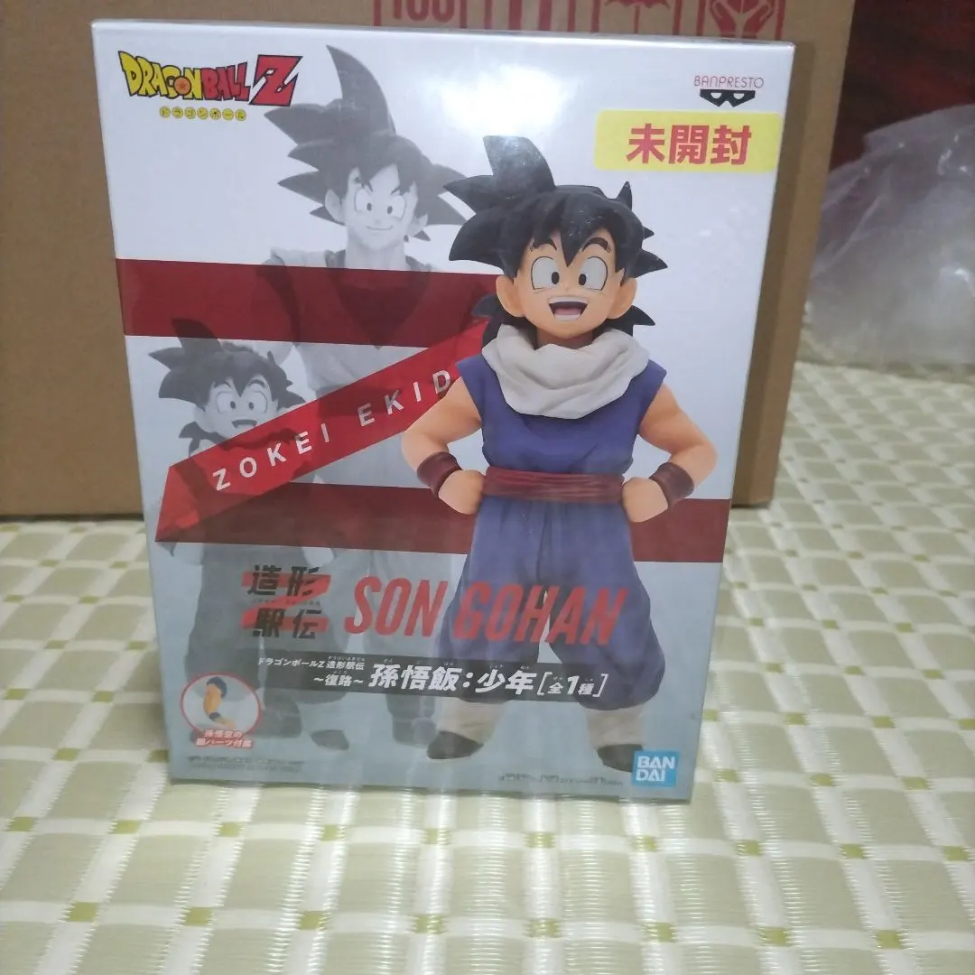 2026年最新】造形駅伝の人気アイテム - メルカリ