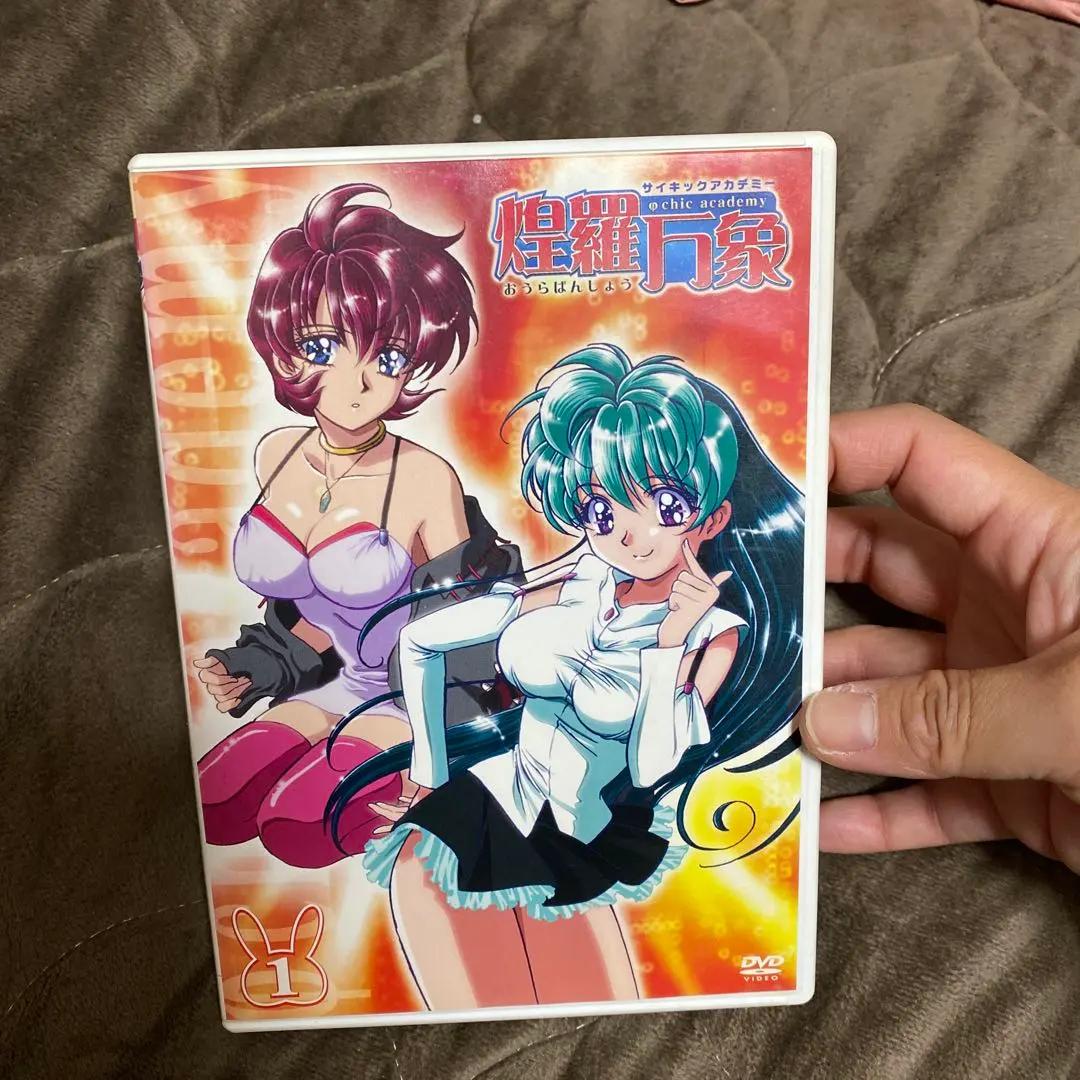 2026年最新】サイキックアカデミー煌羅万象の人気アイテム - メルカリ