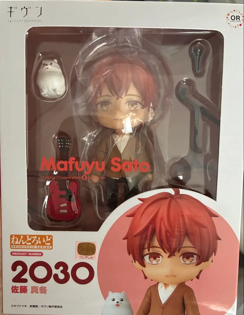 2026年最新】ねんどろいど ギヴン 佐藤真冬の人気アイテム - メルカリ