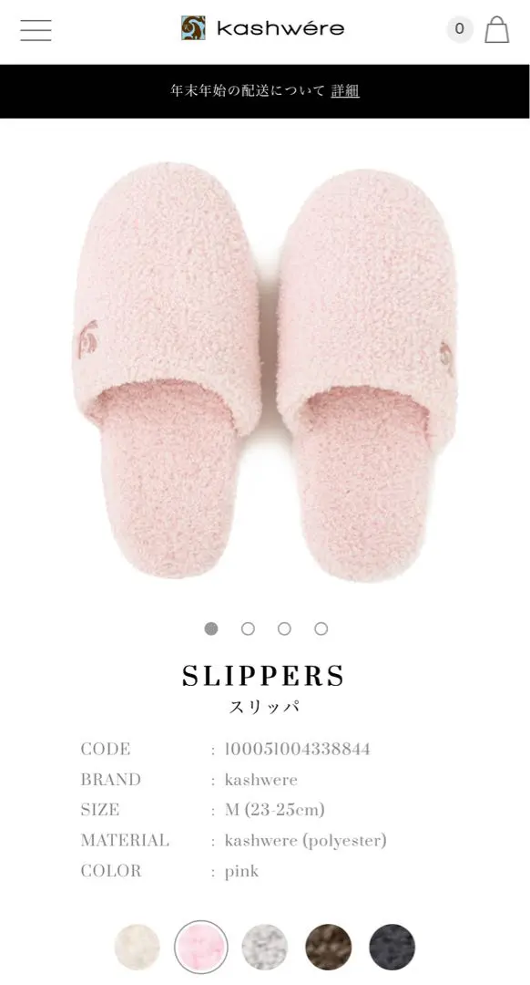 2026年最新】カシウエア スリッパの人気アイテム - メルカリ