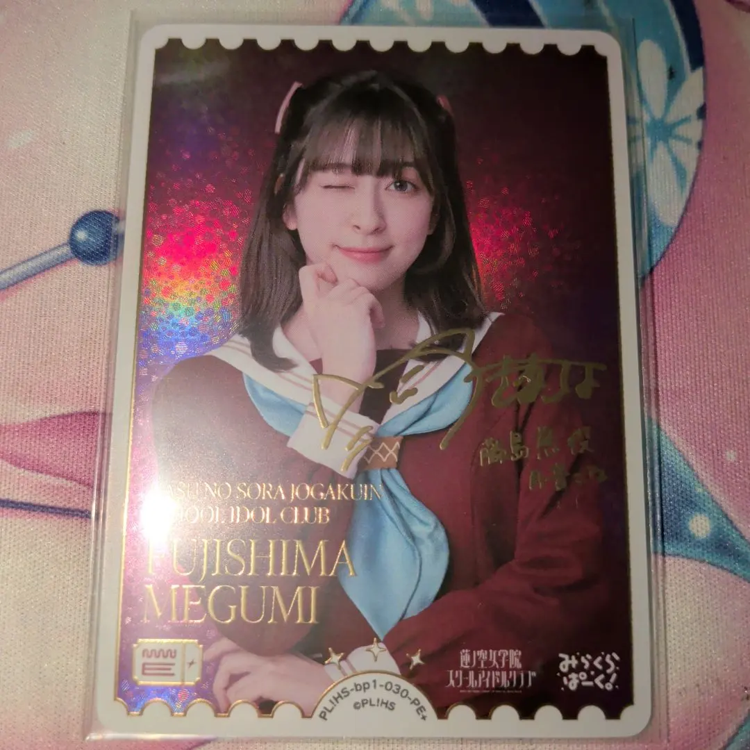 2026年最新】月音こな ラブカの人気アイテム - メルカリ