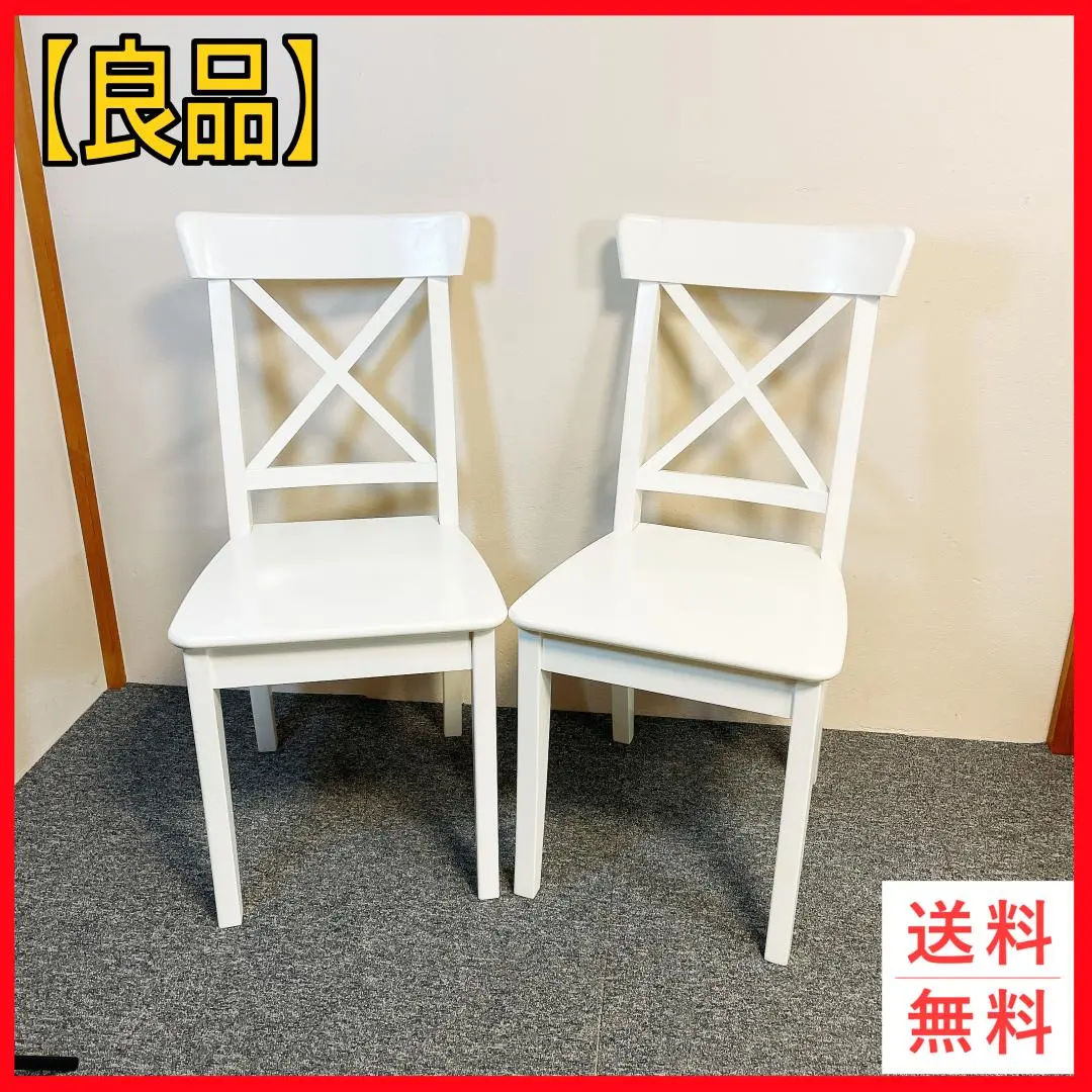 2026年最新】ikea ingolfの人気アイテム - メルカリ