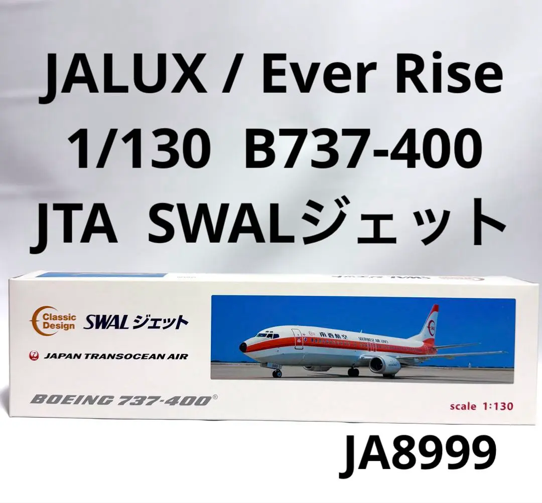 2026年最新】JTA 737の人気アイテム - メルカリ