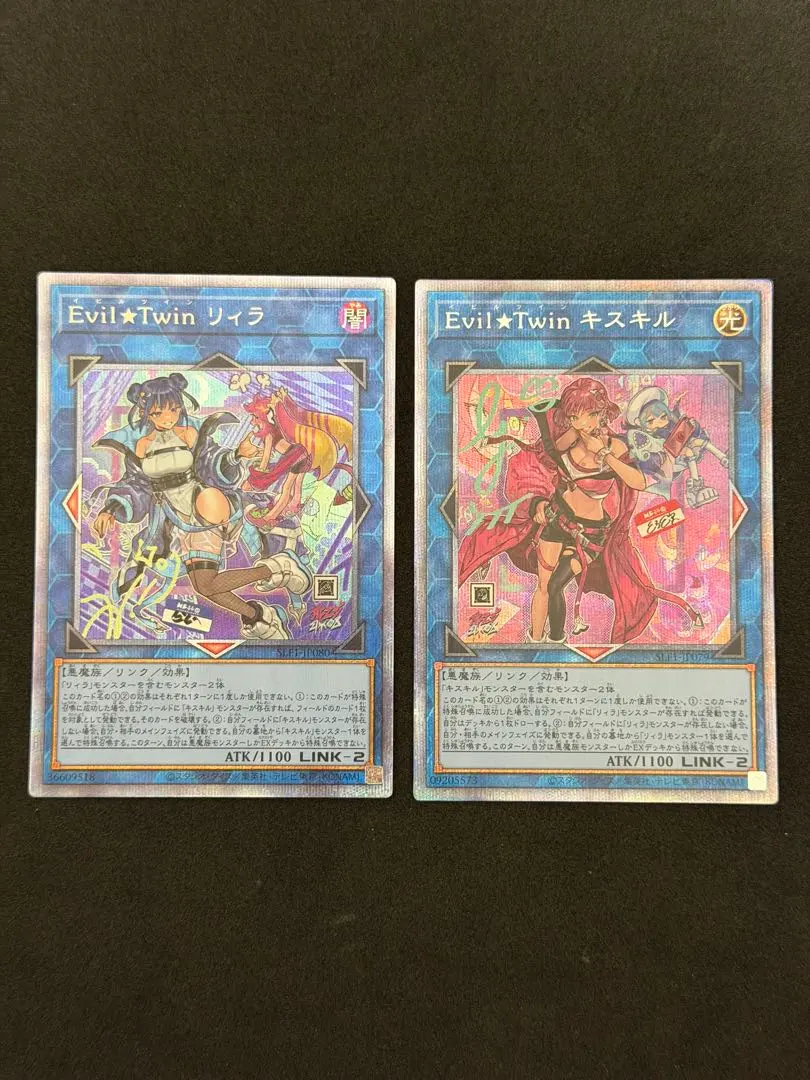 2026年最新】Evil twin プリズマの人気アイテム - メルカリ