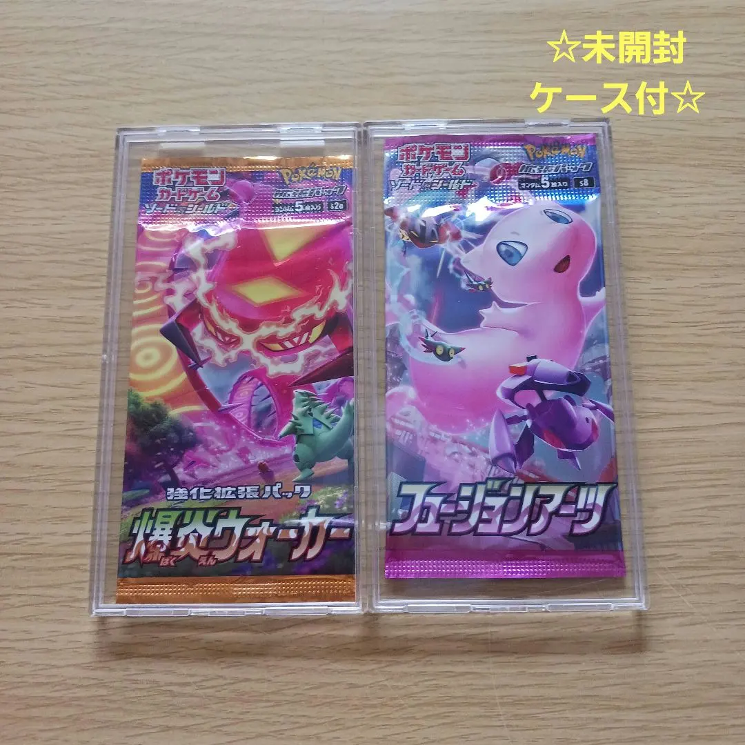 2026年最新】爆炎ウォーカー box 未開封の人気アイテム - メルカリ