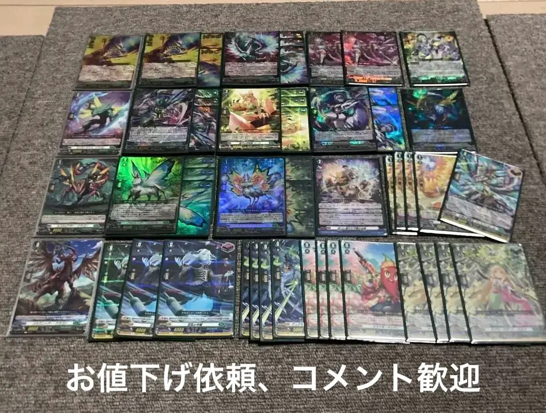 2026年最新】レヴィドラス デッキの人気アイテム - メルカリ