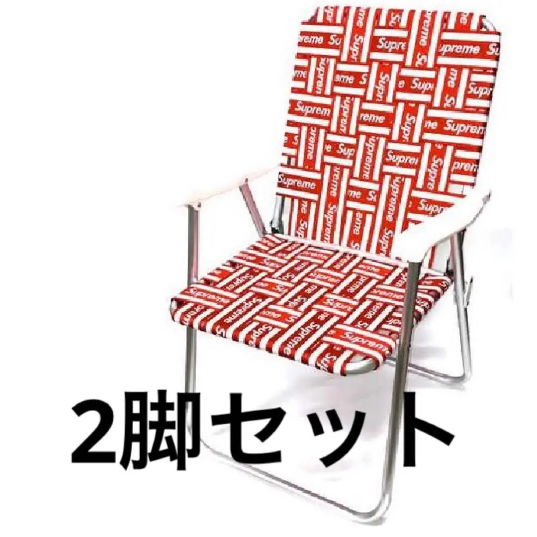 2026年最新】Supreme Lawn Chairの人気アイテム - メルカリ