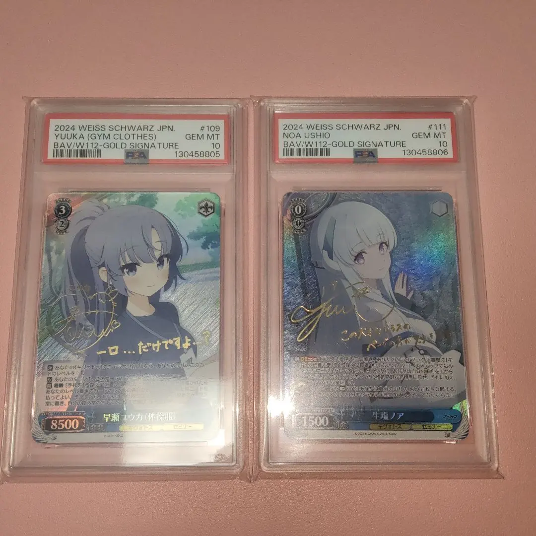 2026年最新】ヴァイス SP 早瀬ユウカの人気アイテム - メルカリ