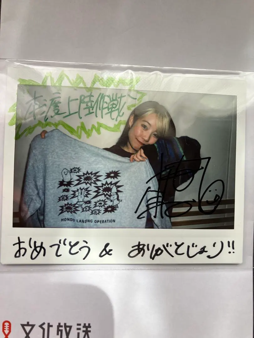 2026年最新】本渡楓 サインの人気アイテム - メルカリ