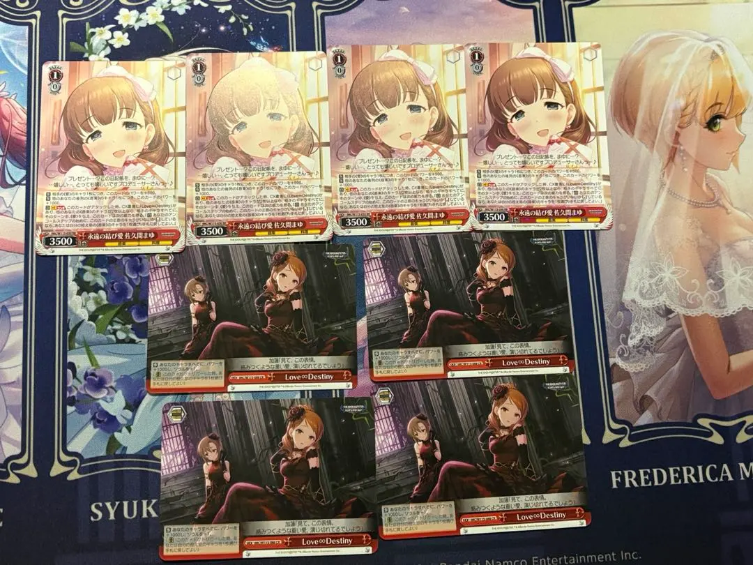 2026年最新】ヴァイス 永遠の結び愛 佐久間まゆの人気アイテム - メルカリ