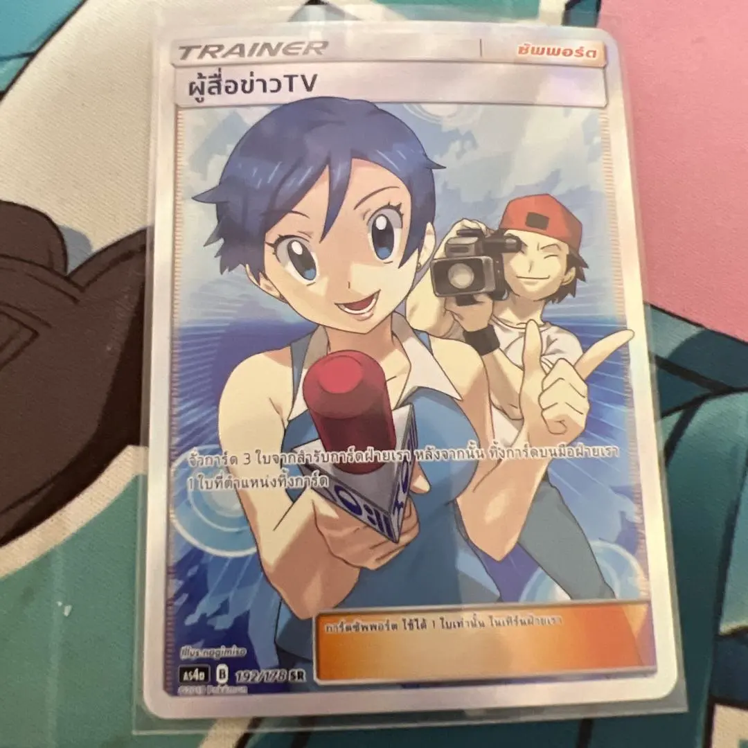 2026年最新】tvレポーター srの人気アイテム - メルカリ