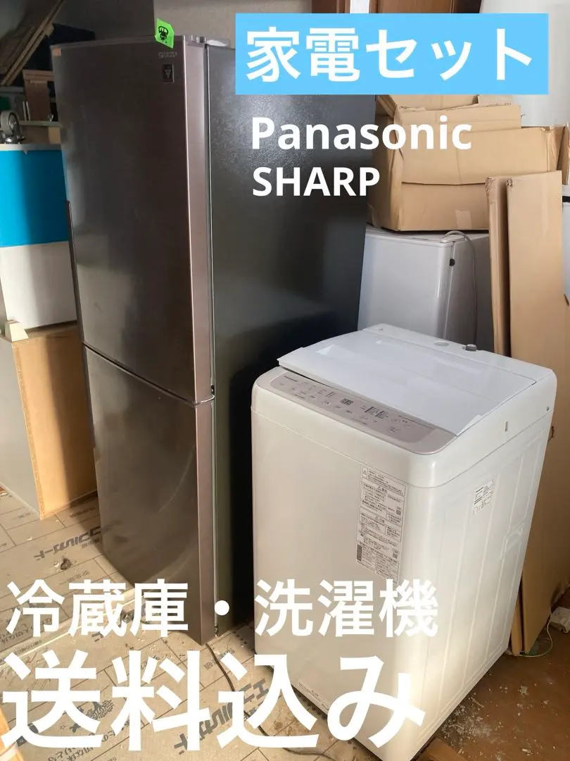 2026年最新】パナソニック 洗濯機 7.0kgの人気アイテム - メルカリ