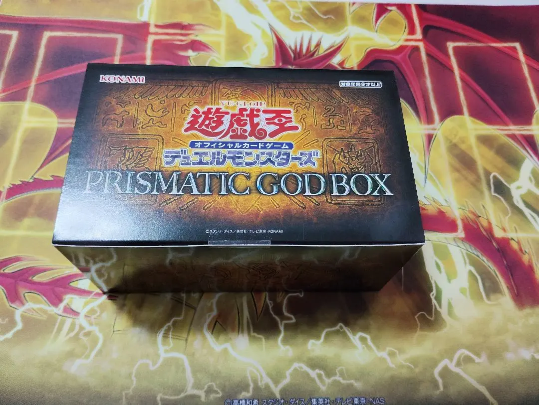 2026年最新】三幻神 プリズマ 未開封の人気アイテム - メルカリ