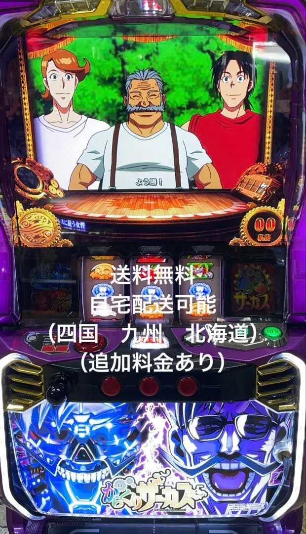 2026年最新】からくりサーカス スロットの人気アイテム - メルカリ