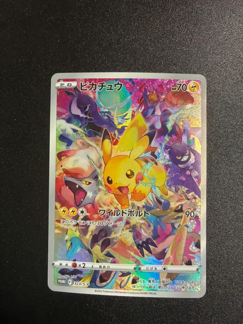 m61470540780_1.jpg?1769963485