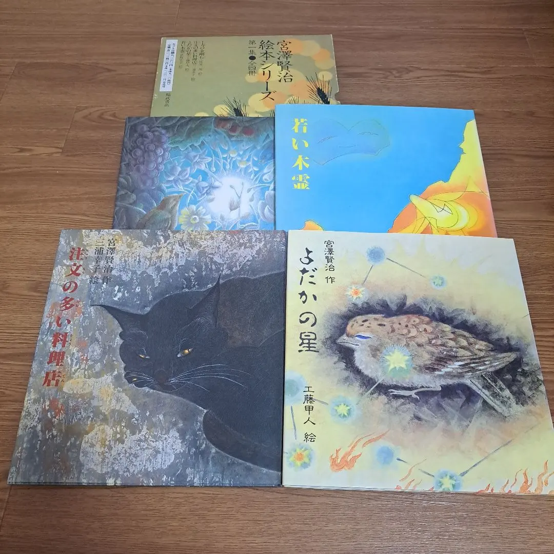 2026年最新】工藤甲人の人気アイテム - メルカリ