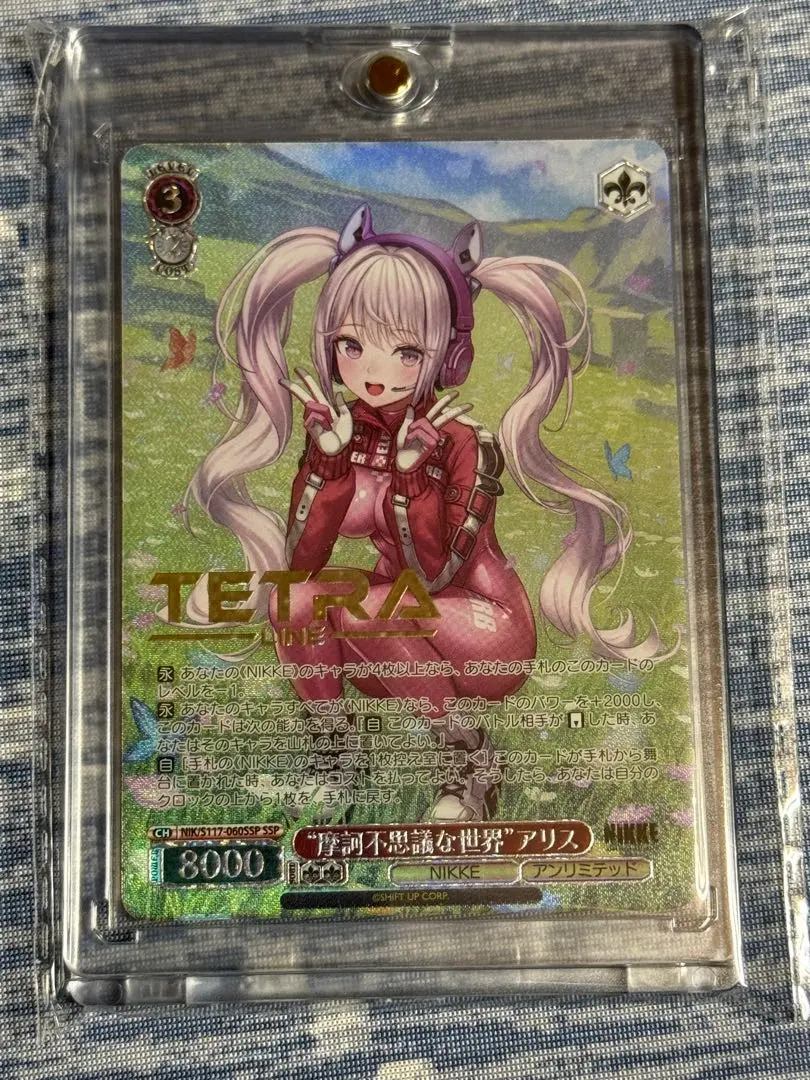 2026年最新】nikke アリス sspの人気アイテム - メルカリ