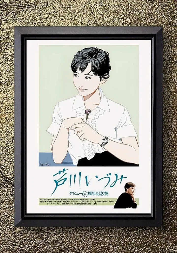 2026年最新】大滝詠一 ポスターの人気アイテム - メルカリ